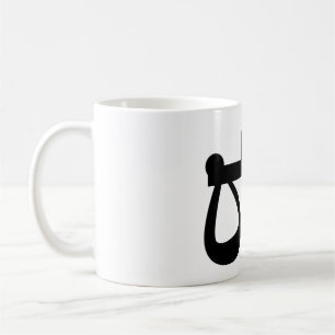 Libra Astrologisches Symbol Zeichen 8 Kaffeetasse