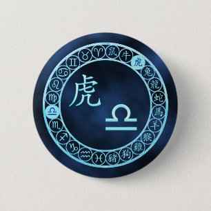 Libra/Tiger Button