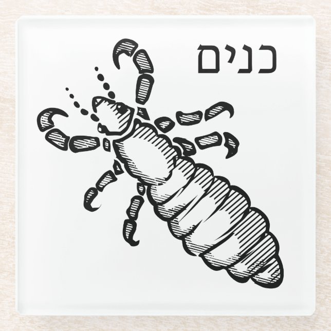 Licepest für Seder Glasuntersetzer (Vorderseite)