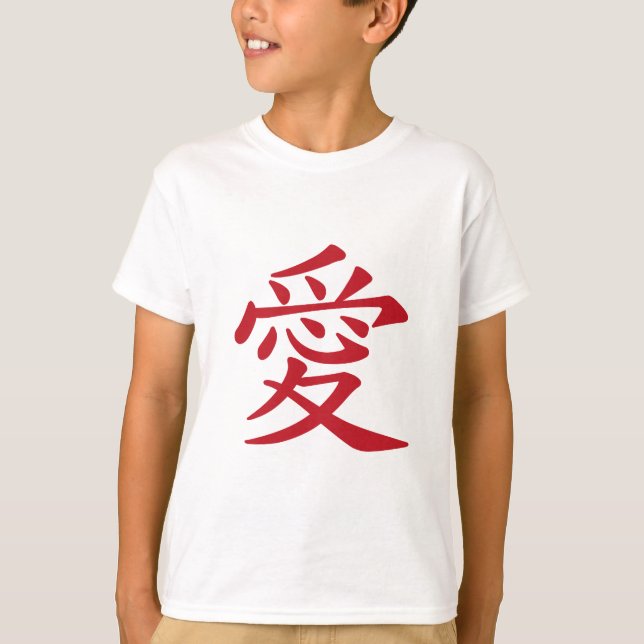 LIEBE 愛 - chinesische und japanische Kalligraphie T-Shirt (Vorderseite)