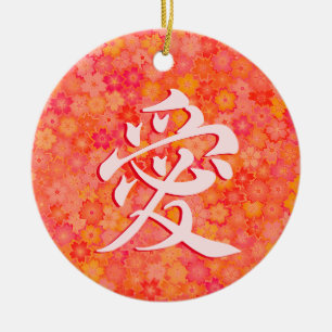 Liebe (愛) in japanischer Keramik Kanji Ornament
