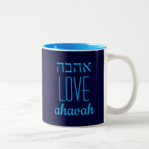 LIEBE Ahavah   א ה ה Christlichen messianischen Zo Zweifarbige Tasse