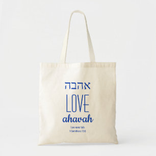 LIEBE Ahavah Hebrew א ה ה Schrift Personalisiert ב Tragetasche