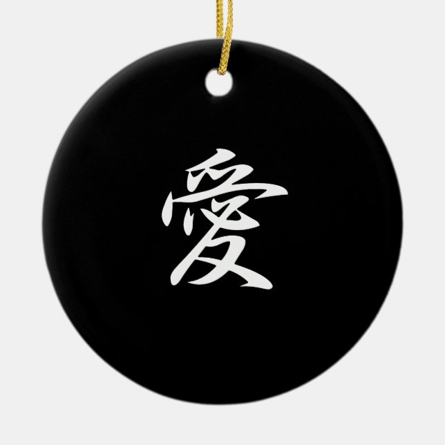 Liebe - Ai Keramik Ornament (Vorne)