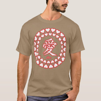 Liebe Ai lustig T-Shirt