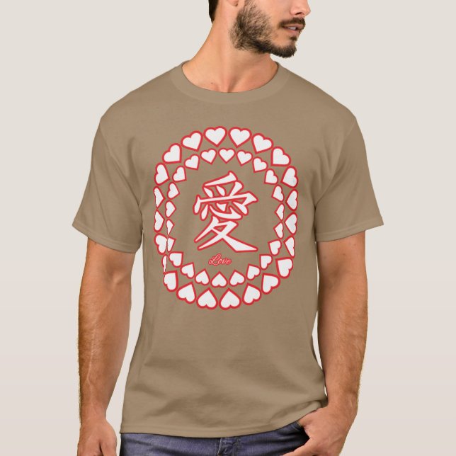Liebe Ai lustig T-Shirt (Vorderseite)