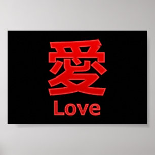 Liebe (Ai) Poster