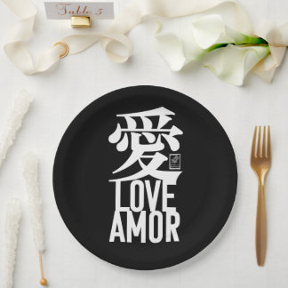 Liebe. Amor. 愛. Pappteller