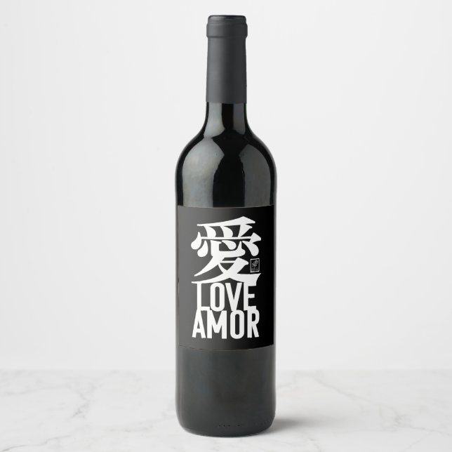 Liebe. Amor. 愛. Weinetikett (Vorderseite)