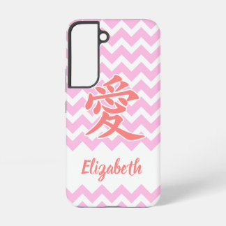 Liebe auf Japanisch mit Zickzack Muster Samsung Galaxy Hülle