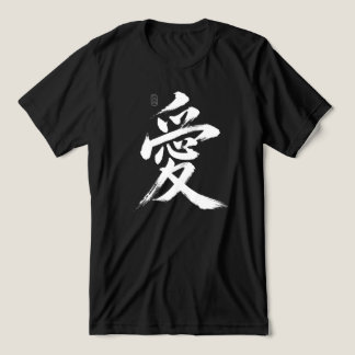 Liebe auf Japanisch Tri-Blend Shirt