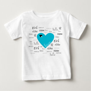 Liebe Baby T-shirt
