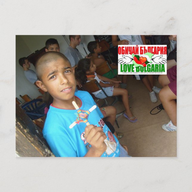Liebe-Bulgarien-Postkarte 1 Postkarte (Vorderseite)