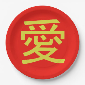 Liebe Chinesische Kalligraphie Pappteller