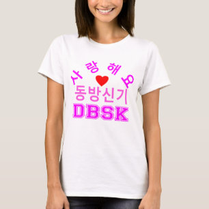 ♪ ♥ Liebe DBSK Women's KPop Crew-Neck T - Shirt-Hi T-Shirt