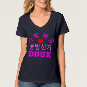 ♪ ♥ Liebe DBSK Women's KPop Nano Stilvoll V-Neck T T-Shirt