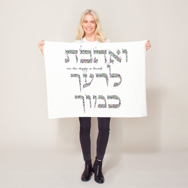 Liebe, dein Nachbar als du selbst Fleecedecke (Beispiel)