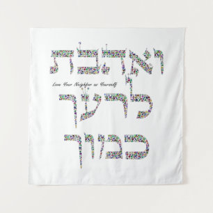 Liebe, dein Nachbar als du selbst Wandteppich