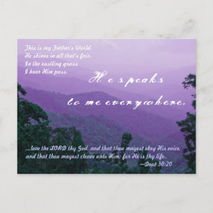 ...Liebe den Herrn, deinen Gott, und dass du sein  Postkarte