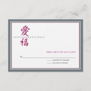 Liebe der asiatischen Symbole und glückliche Hochz RSVP Karte