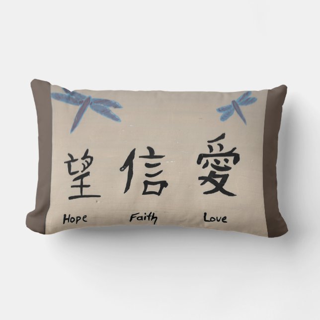 Liebe der Hoffnung Lendenkissen (Vorderseite)