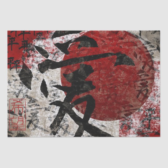 Liebe des Friedens und Hoffnung 1 Seidenpapier (Vorderseite)