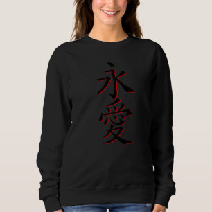Liebe ewig Ewige Liebe ewig Liebe Kanji Japan Sweatshirt