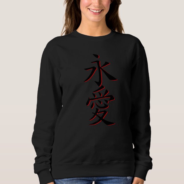 Liebe ewig Ewige Liebe ewig Liebe Kanji Japan Sweatshirt (Vorderseite)