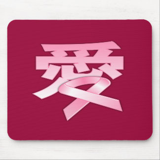 Liebe für den Brustkrebs auf Chinesen Mousepad