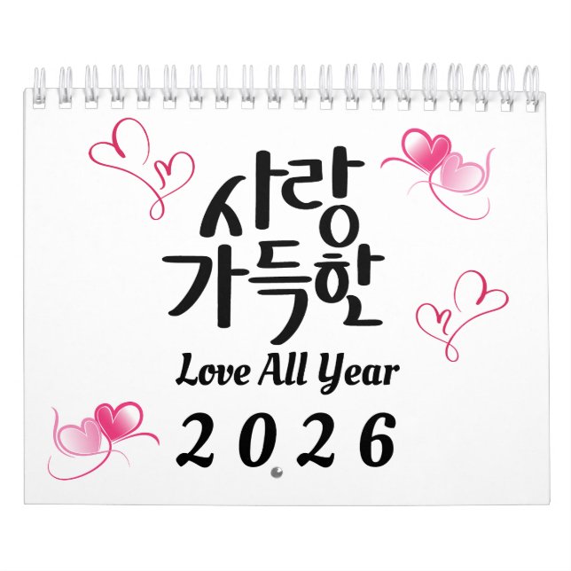 Liebe ganzjährig - Koreanischer Kalligraphie-Kalen Kalender (Titelbild)