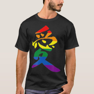 LIEBE Gay Pride Kanji Japanische Kalligrafie Liebe T-Shirt