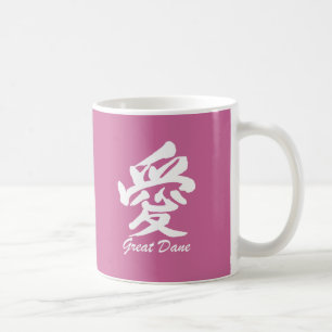 Liebe-großer Däne Kaffeetasse