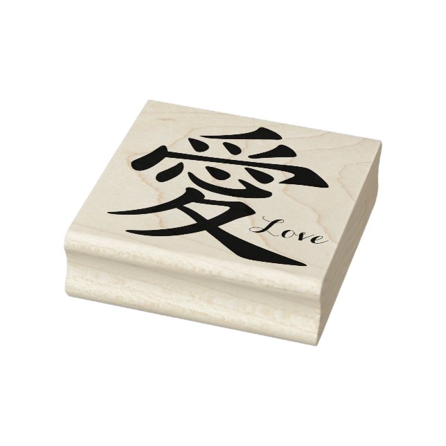 Liebe Gummistempel (Stempel)