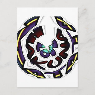 Liebe Hakuna Matata Kunstdruckerei Postkarte