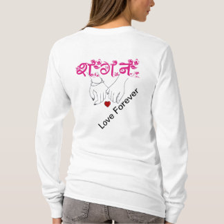 Liebe Hands T - Shirt