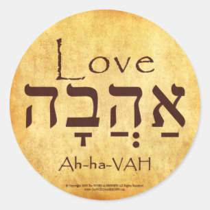 LIEBE HEBREW STICKERS