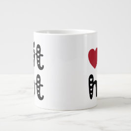 Liebe heiß mit Herz Jumbo-Tasse