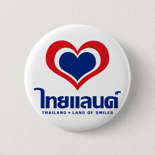 Liebe [Herz] Thailand ♦ Thai-Sprachschrift ♦ Button