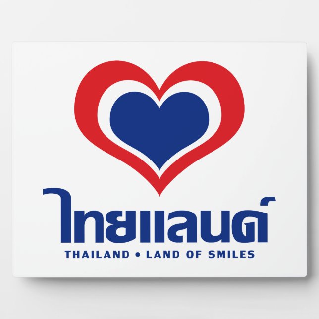 Liebe [Herz] Thailand ♦ Thai-Sprachschrift ♦ Fotoplatte (Vorderseite)