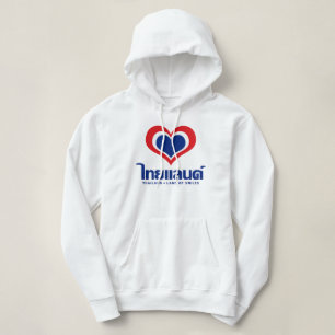 Liebe [Herz] Thailand ♦ Thai-Sprachschrift ♦ Hoodie