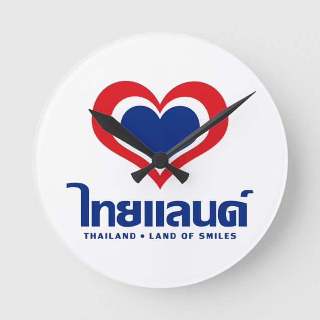 Liebe [Herz] Thailand ♦ Thai-Sprachschrift ♦ Runde Wanduhr (Vorderseite)