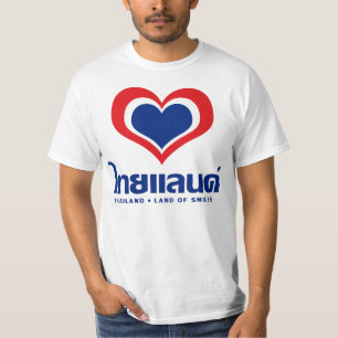 Liebe [Herz] Thailand ♦ Thai-Sprachschrift ♦ T-Shirt