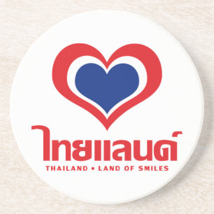 Liebe [Herz] Thailand ♦ Thai-Sprachschrift ♦ Untersetzer