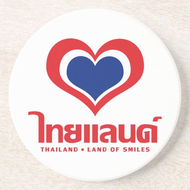 Liebe [Herz] Thailand ♦ Thai-Sprachschrift ♦ Untersetzer (Vorne)