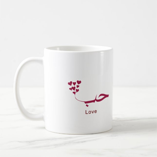Liebe - Houb - ح ب in arabischer Kalligraphie Kaffeetasse (Links)