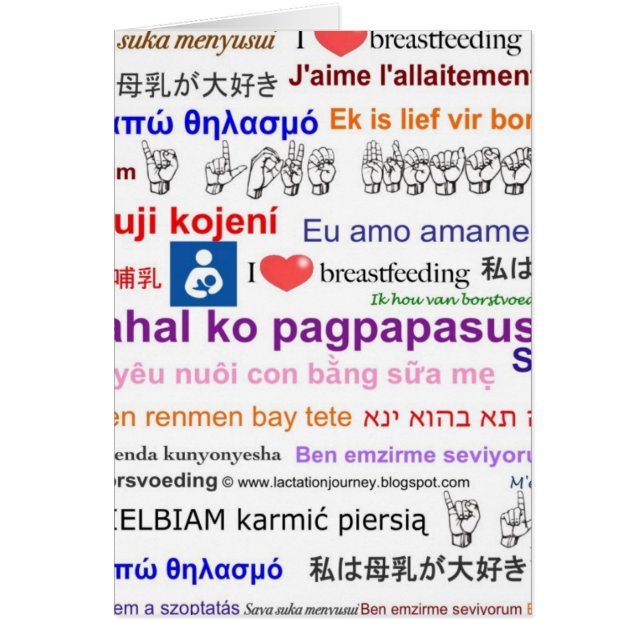 Liebe I, die multi Sprache stillt (Vorne)