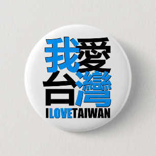 Liebe I, mag ich TAIWAN-Entwurf Button