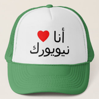 Liebe I New- Yorkhut Truckerkappe