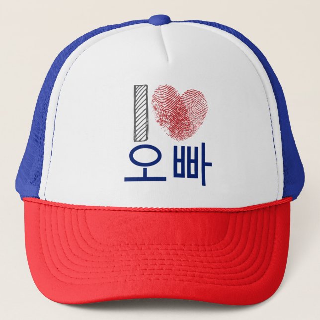 Liebe I Oppa 오빠 Herz-blauer und roter koreanischer Truckerkappe (Vorderseite)