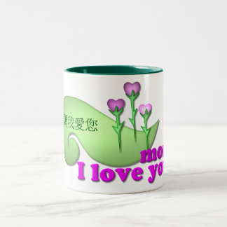 Liebe I Sie Mamma Zweifarbige Tasse